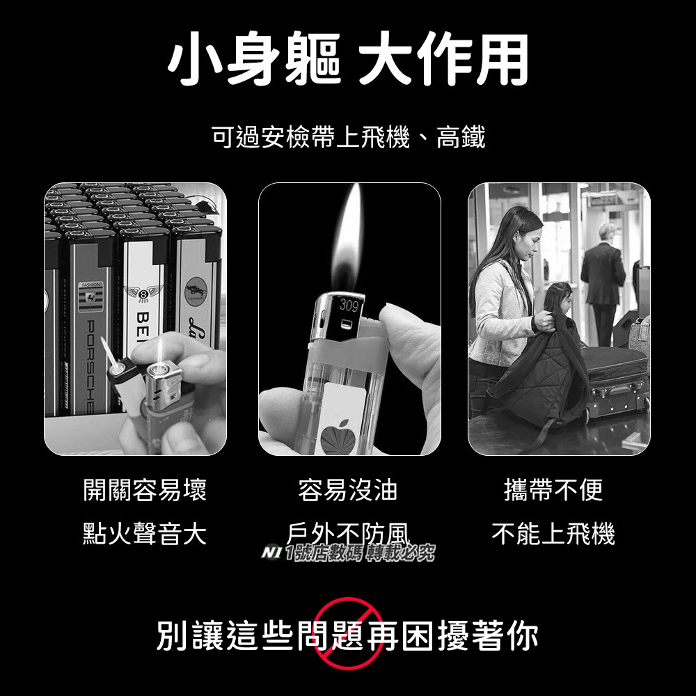 迷你點火器 Type-c 隨身 電子點火器 迷你打火機 點火 電子 點菸器 點蠟燭 防風點火 無油打火機 無明火-細節圖3