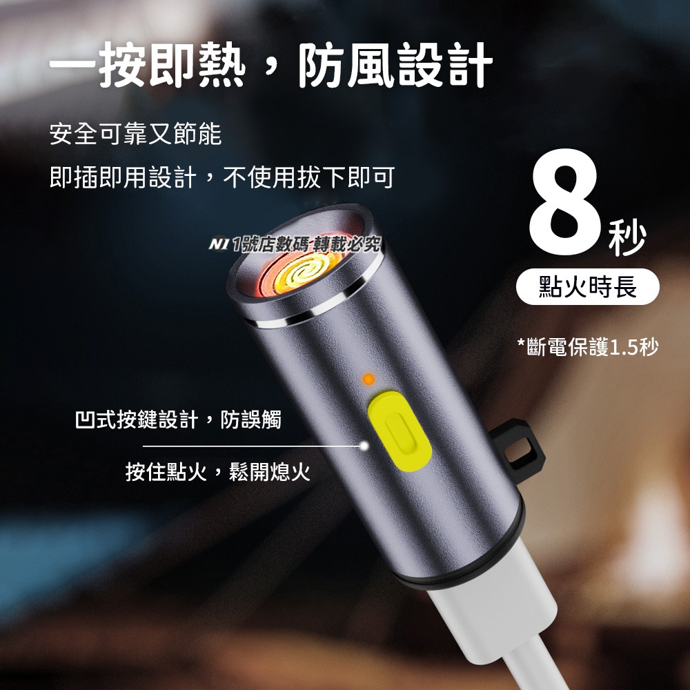 迷你點火器 Type-c 隨身 電子點火器 迷你打火機 點火 電子 點菸器 點蠟燭 防風點火 無油打火機 無明火-細節圖4