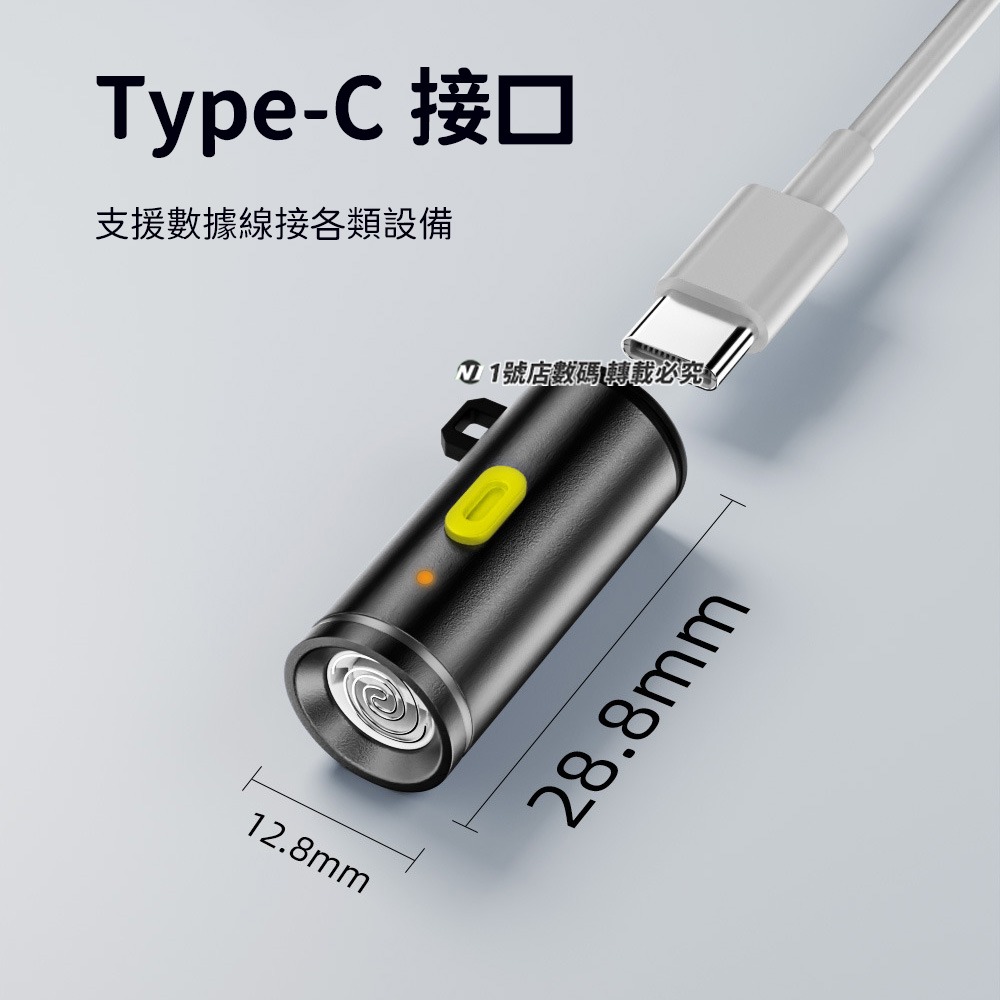 迷你點火器 Type-c 隨身 電子點火器 迷你打火機 點火 電子 點菸器 點蠟燭 防風點火 無油打火機 無明火-細節圖5