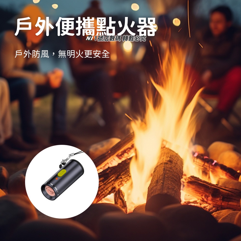 迷你點火器 Type-c 隨身 電子點火器 迷你打火機 點火 電子 點菸器 點蠟燭 防風點火 無油打火機 無明火-細節圖9