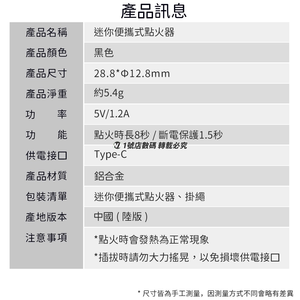 迷你點火器 Type-c 隨身 電子點火器 迷你打火機 點火 電子 點菸器 點蠟燭 防風點火 無油打火機 無明火-細節圖10