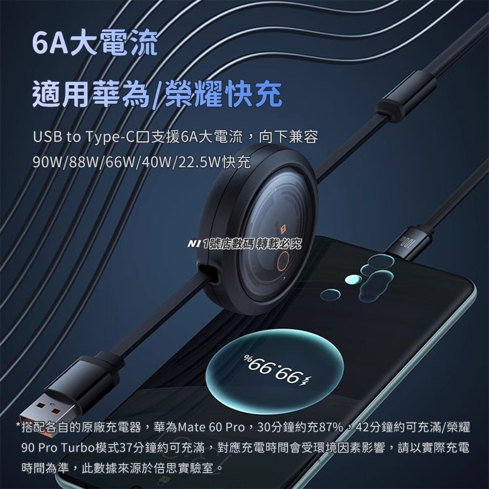 小米有品 倍思 隨意拉伸 快充 充電線 一拖三 伸縮線 Lightning Micro Type-c 適用 IP15-細節圖3