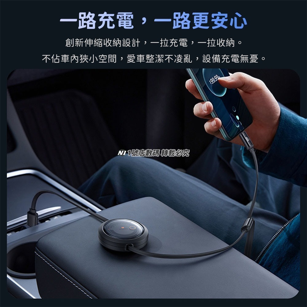 小米有品 倍思 隨意拉伸 快充 充電線 一拖三 伸縮線 Lightning Micro Type-c 適用 IP15-細節圖5