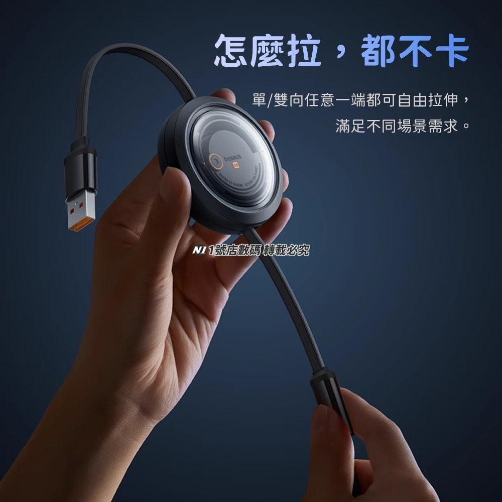 小米有品 倍思 隨意拉伸 快充 充電線 一拖三 伸縮線 Lightning Micro Type-c 適用 IP15-細節圖6
