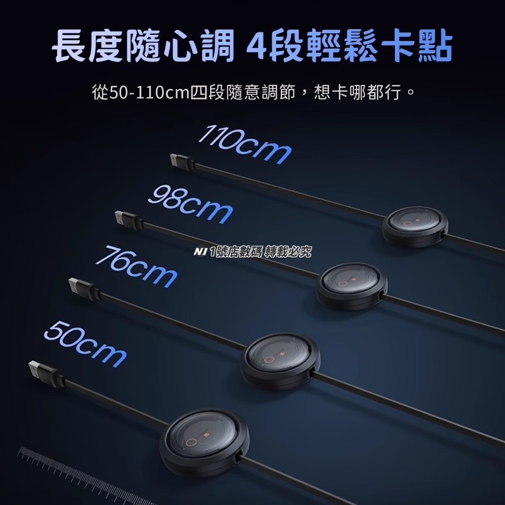 小米有品 倍思 隨意拉伸 快充 充電線 一拖三 伸縮線 Lightning Micro Type-c 適用 IP15-細節圖7