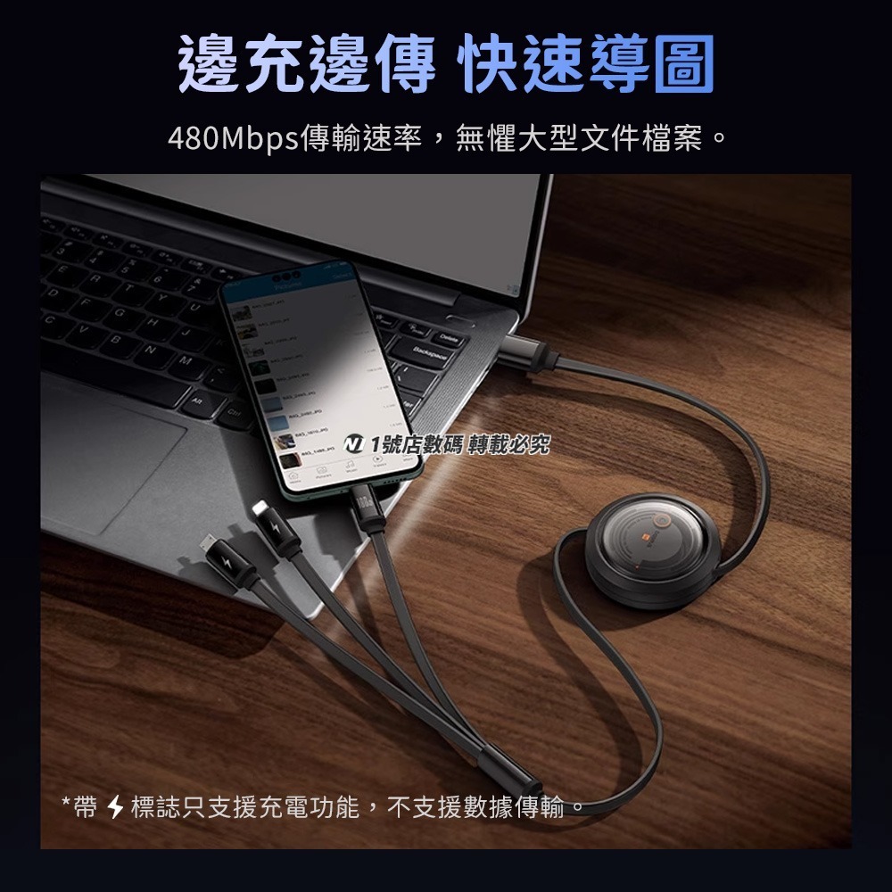 小米有品 倍思 隨意拉伸 快充 充電線 一拖三 伸縮線 Lightning Micro Type-c 適用 IP15-細節圖10