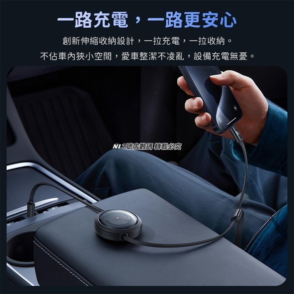 小米有品 倍思 酷睿隨意拉伸快充充電線 Type-C 100W 一拖三 充電線 伸縮線 Lightning Micro-細節圖5