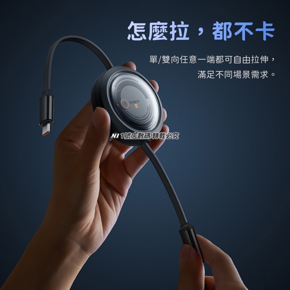 小米有品 倍思 酷睿隨意拉伸快充充電線 Type-C 100W 一拖三 充電線 伸縮線 Lightning Micro-細節圖7