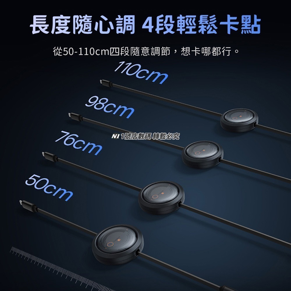 小米有品 倍思 酷睿隨意拉伸快充充電線 Type-C 100W 一拖三 充電線 伸縮線 Lightning Micro-細節圖8