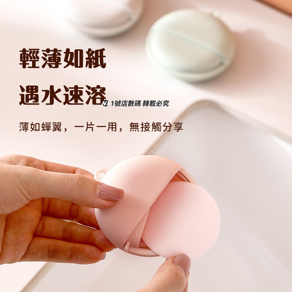 洗手香皂片 肥皂片 肥皂紙 洗手皂紙片 香皂紙 紙香皂 拋棄式 紙肥皂 清潔皂片 一次性 皂紙片-細節圖7