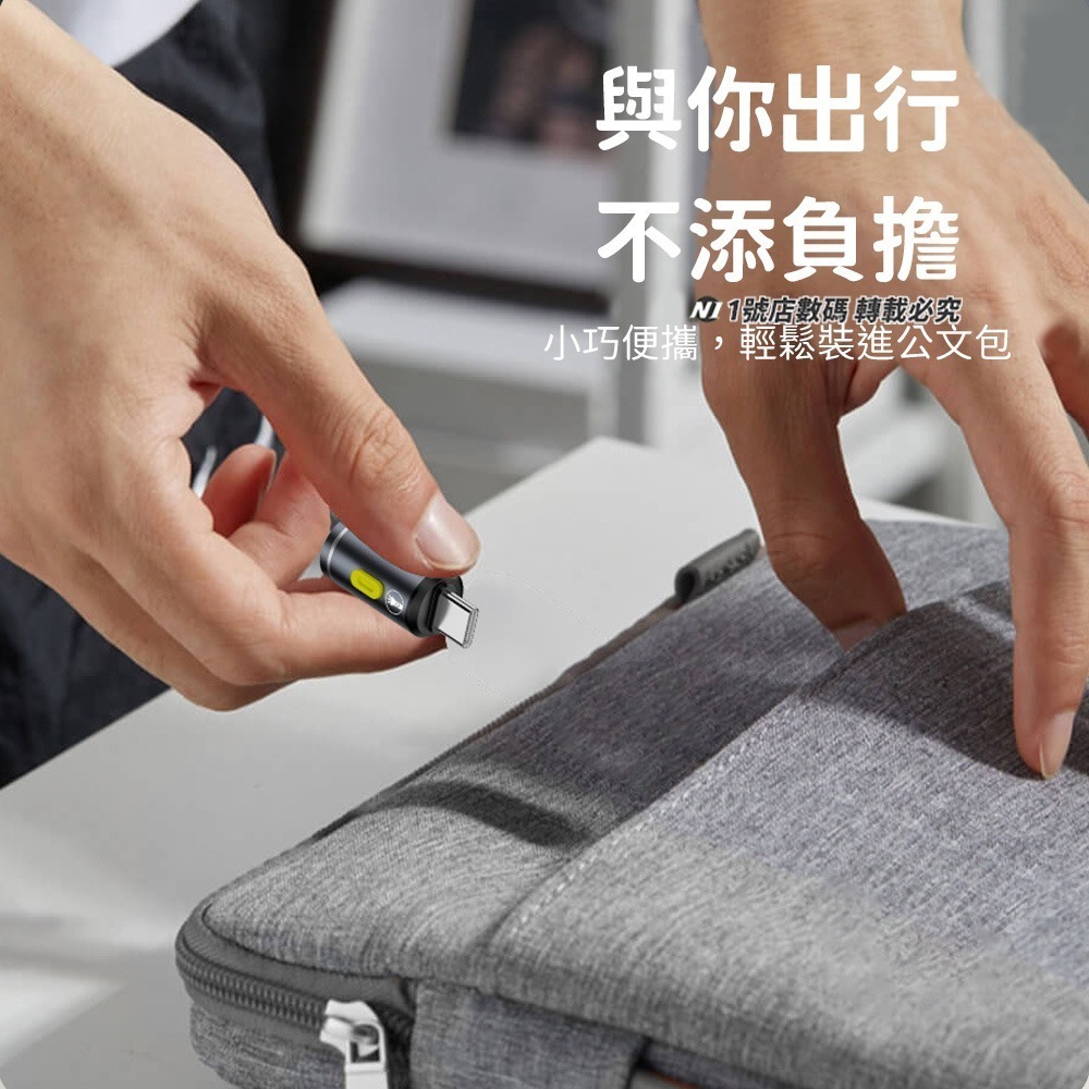 隨身 迷你 手電筒 Type-C 強光 超亮 戶外 照明 LED 柔光 mini 登山 露營 手電 手機手電筒-細節圖8