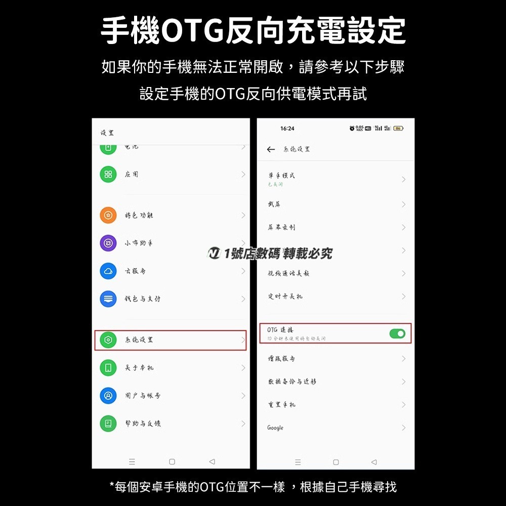 隨身 迷你 手電筒 Type-C 強光 超亮 戶外 照明 LED 柔光 mini 登山 露營 手電 手機手電筒-細節圖10