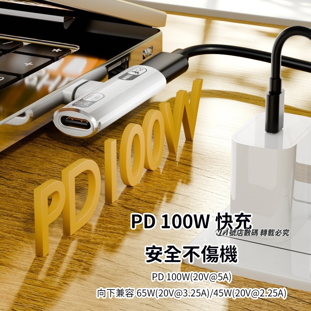 PD100W 二合一轉接頭 聽歌 快充 Type-c 轉換頭 充電 音樂 通話 CC 適用 iphone 15 16-細節圖4