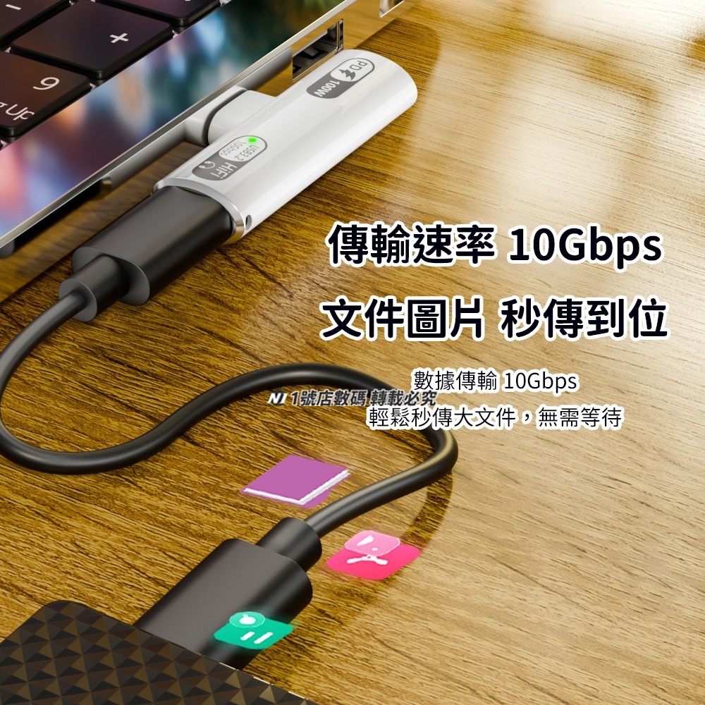 PD100W 二合一轉接頭 聽歌 快充 Type-c 轉換頭 充電 音樂 通話 CC 適用 iphone 15 16-細節圖5