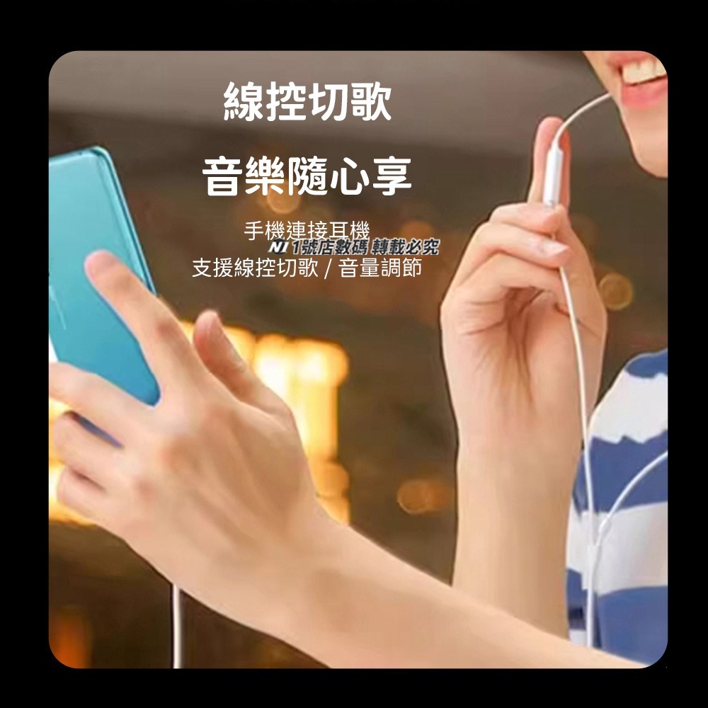 PD100W 二合一轉接頭 聽歌 快充 Type-c 轉換頭 充電 音樂 通話 CC 適用 iphone 15 16-細節圖7