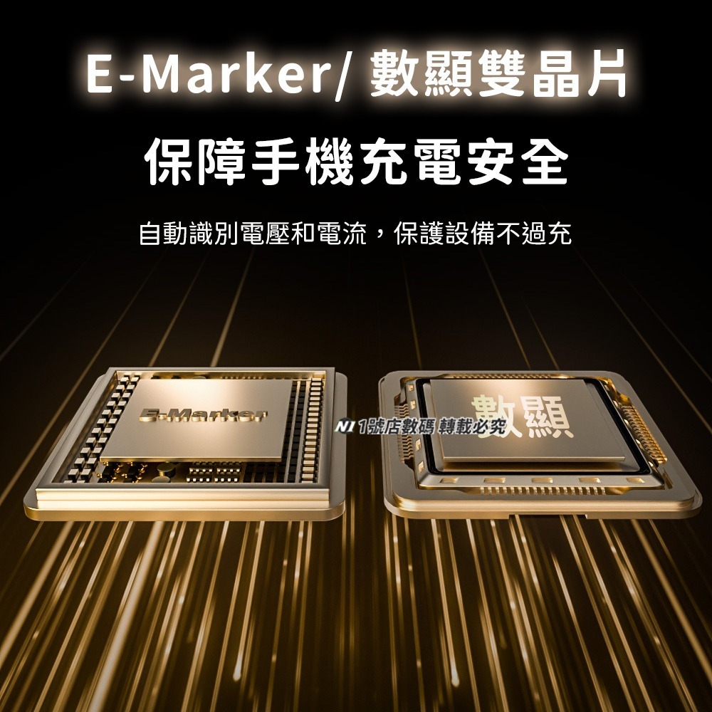 240W 智能數顯 轉接頭 轉換頭 Type-c 監測 測速 電流 電壓 功率 80Gbps 8k 60Hz-細節圖8