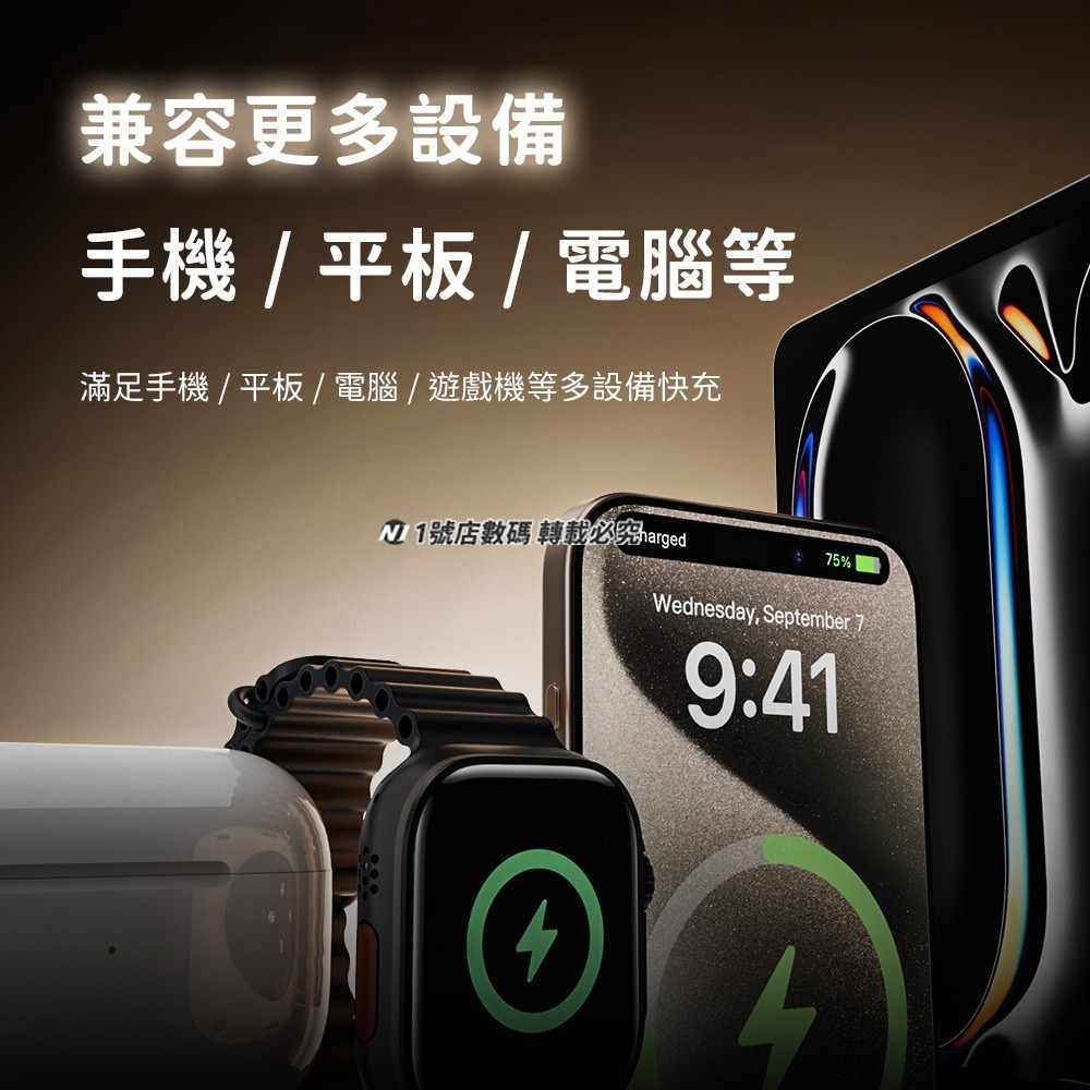 240W 智能數顯 轉接頭 轉換頭 Type-c 監測 測速 電流 電壓 功率 80Gbps 8k 60Hz-細節圖9