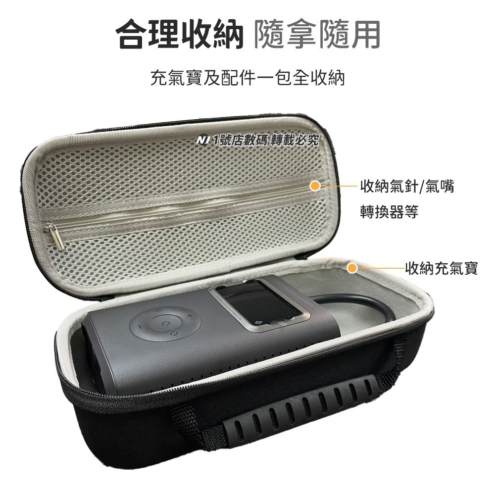 米家充氣寶專用收納盒 收納包 配件 收納盒 硬殼 配件包 收納 適用 充氣寶1s 充氣寶2 2PRO-細節圖4