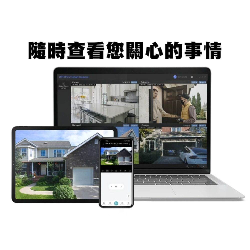 小米有品 創米 2.5K智能攝像機 C21 攝像機 攝像頭 監控 監視 錄影 監視器 遠端 小米米家APP-細節圖7