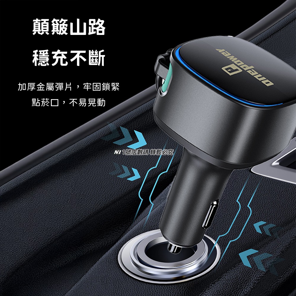 60W 三合一伸縮車載充電器 1A1C 伸縮充電線 PD 一拖二 Type-c 充電頭 車充 汽車 快充 車用-細節圖3