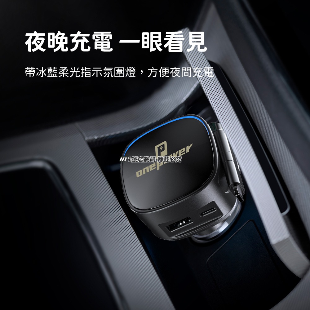 60W 三合一伸縮車載充電器 1A1C 伸縮充電線 PD 一拖二 Type-c 充電頭 車充 汽車 快充 車用-細節圖4
