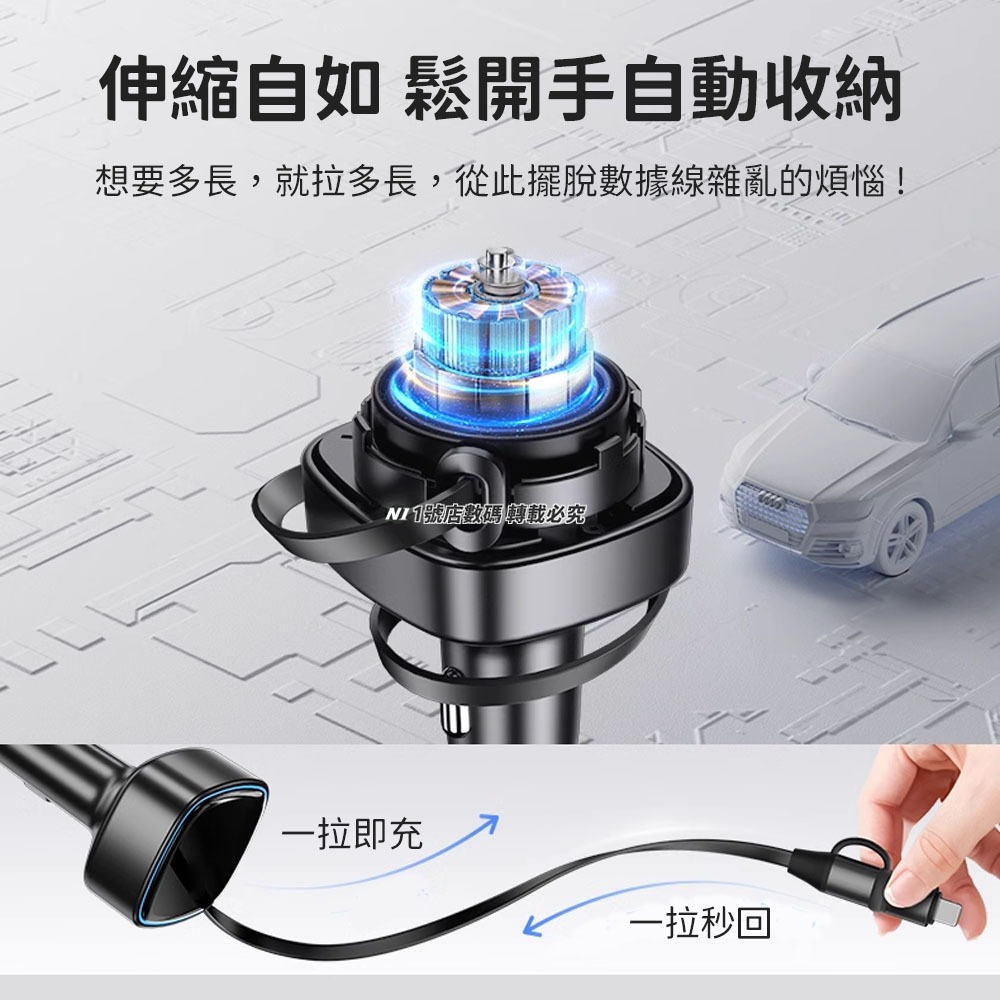 60W 三合一伸縮車載充電器 1A1C 伸縮充電線 PD 一拖二 Type-c 充電頭 車充 汽車 快充 車用-細節圖5