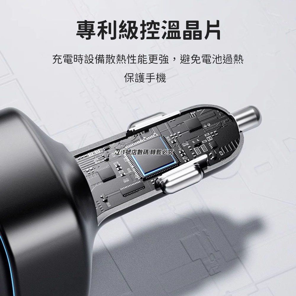 60W 三合一伸縮車載充電器 1A1C 伸縮充電線 PD 一拖二 Type-c 充電頭 車充 汽車 快充 車用-細節圖6