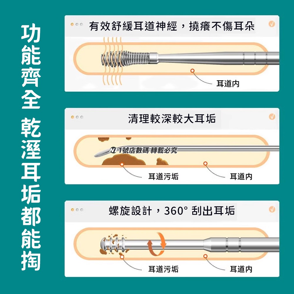 挖耳勺六件組 不鏽鋼 採耳套裝 掏耳棒 挖耳棒 掏耳棒 採耳棒 掏耳勺 採耳器 耳扒 耳朵清潔 採耳神器 掏耳朵-細節圖4