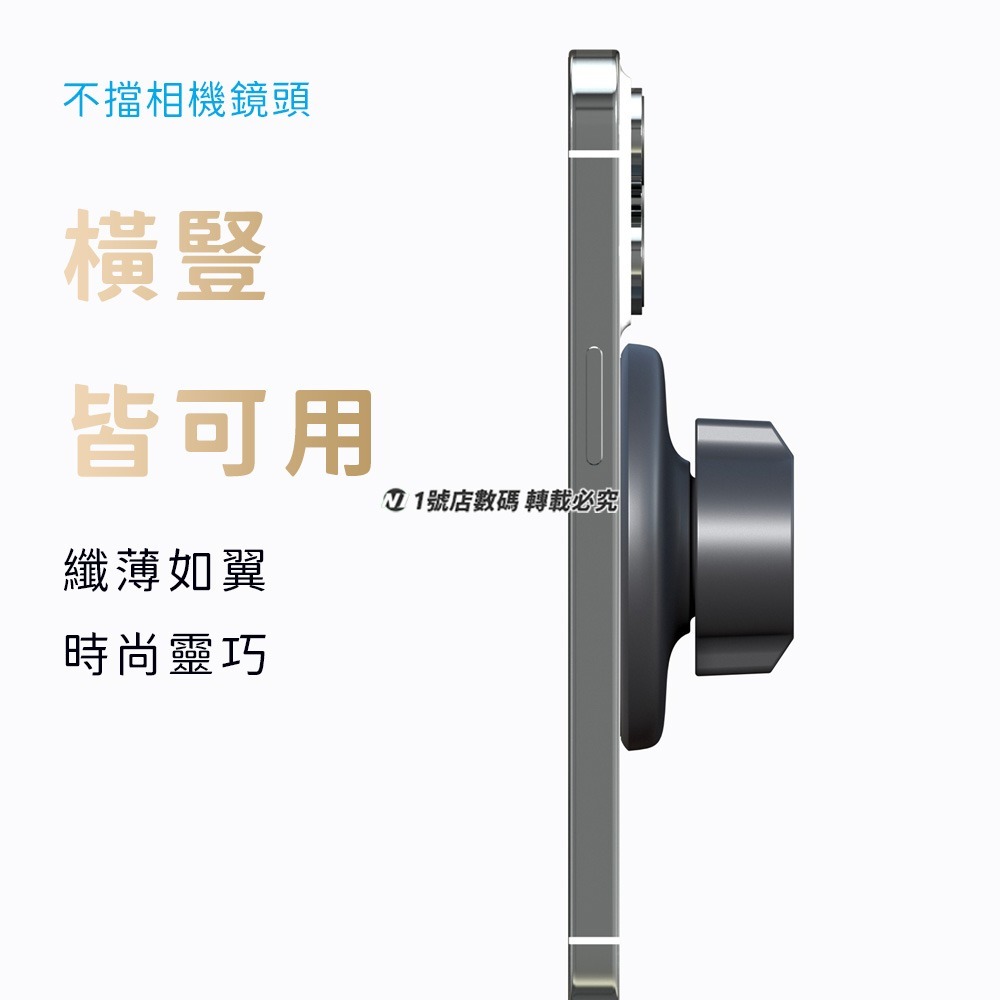 MagSafe 磁吸式車載支架 磁吸底盤 車用 車架配件 磁吸頭 磁力 磁吸車架 多角度調整 適用 球頭 17mm-細節圖4