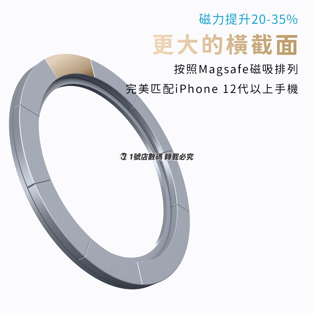 MagSafe 磁吸式車載支架 磁吸底盤 車用 車架配件 磁吸頭 磁力 磁吸車架 多角度調整 適用 球頭 17mm-細節圖6