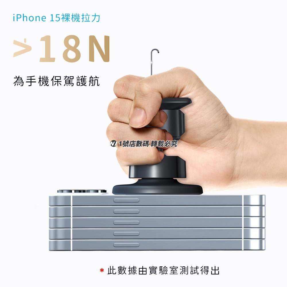 MagSafe 磁吸式車載支架 磁吸底盤 車用 車架配件 磁吸頭 磁力 磁吸車架 多角度調整 適用 球頭 17mm-細節圖7