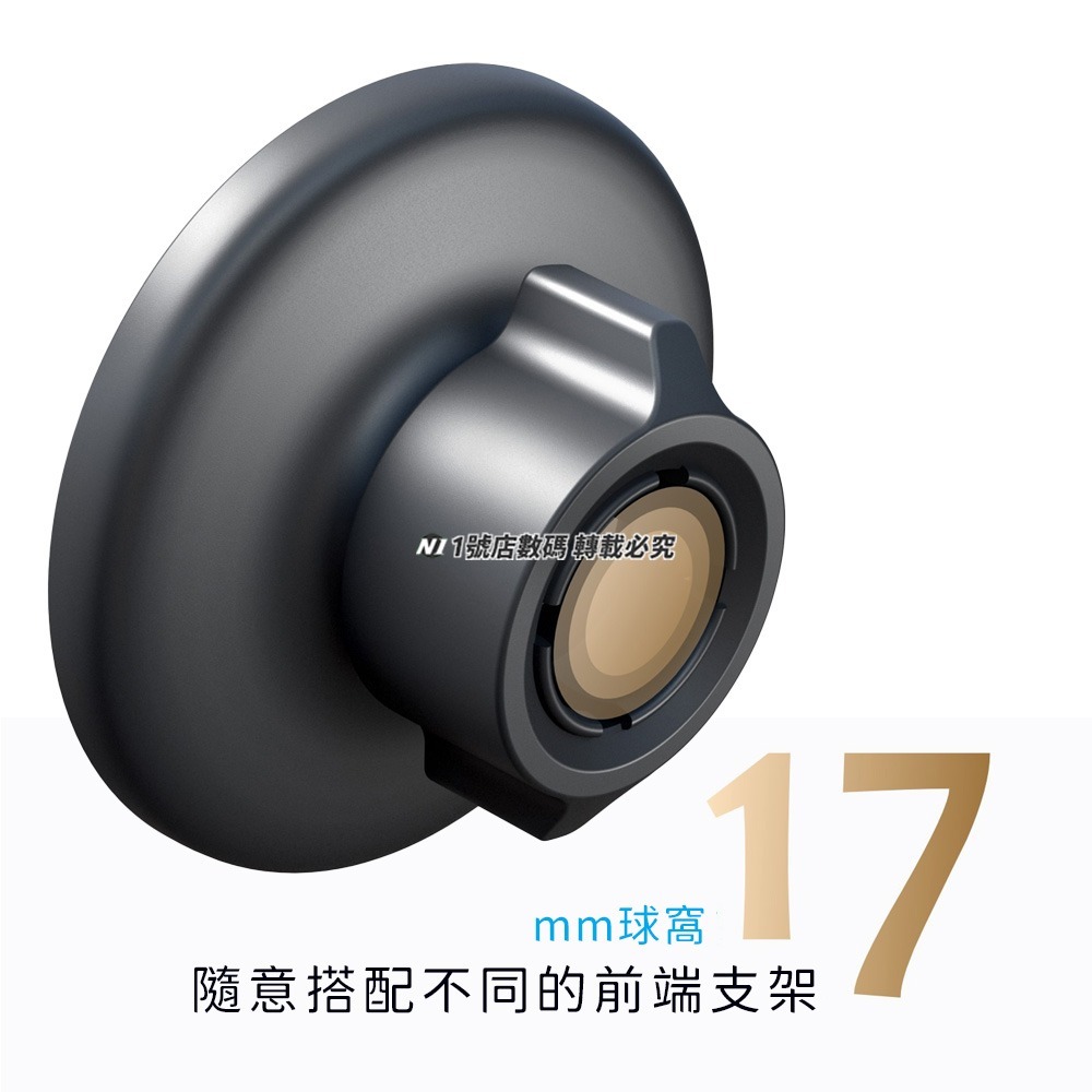 MagSafe 磁吸式車載支架 磁吸底盤 車用 車架配件 磁吸頭 磁力 磁吸車架 多角度調整 適用 球頭 17mm-細節圖8