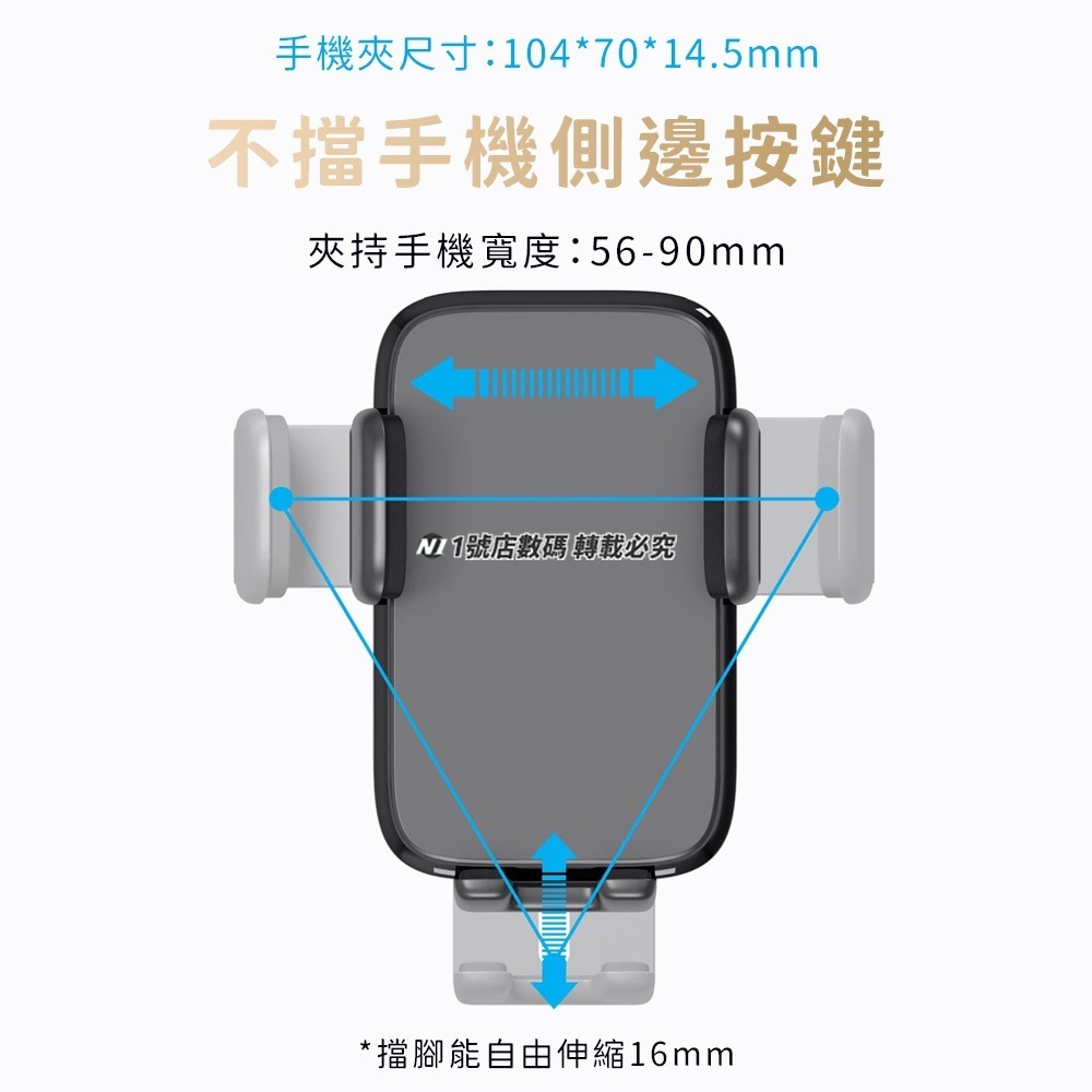 夾持式 車載手機架 手機夾 車載 手機支架 夾持 手機 支架 儀錶板 中控台 手機架 汽車 車用-細節圖3