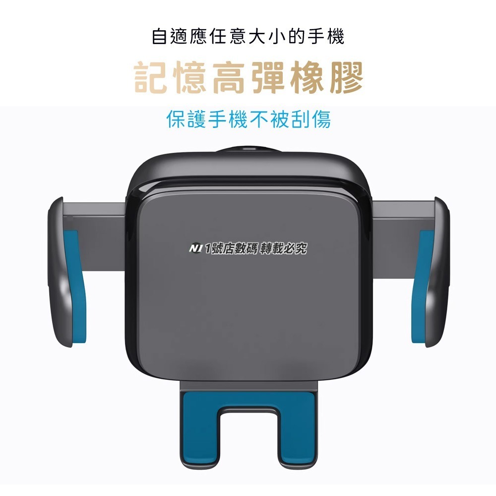 夾持式 車載手機架 手機夾 車載 手機支架 夾持 手機 支架 儀錶板 中控台 手機架 汽車 車用-細節圖4