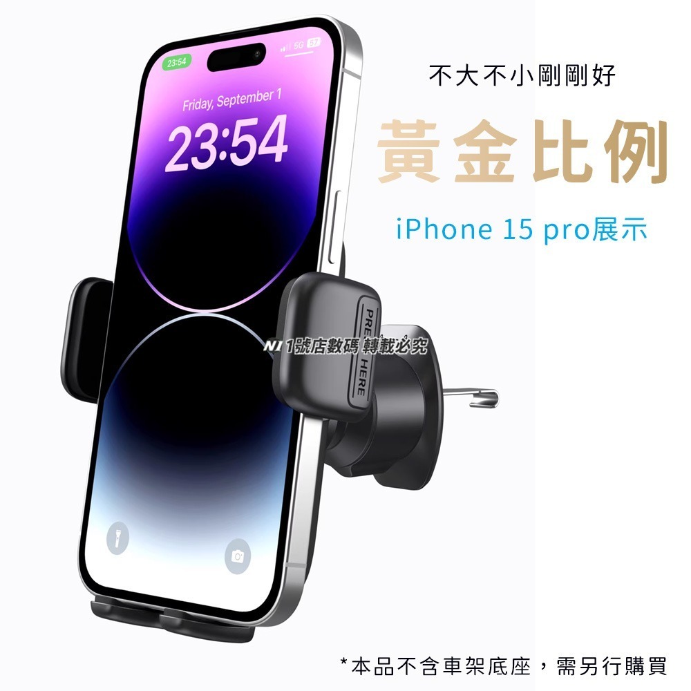 夾持式 車載手機架 手機夾 車載 手機支架 夾持 手機 支架 儀錶板 中控台 手機架 汽車 車用-細節圖6