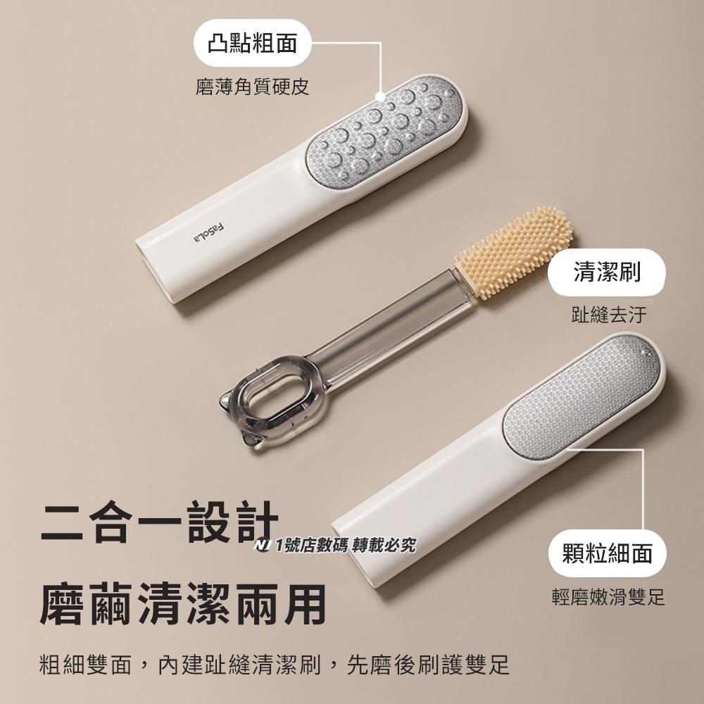 磨洗腳器 洗腳刷 搓腳刷 磨腳神器 去死皮 搓腳板 腳底 腳後跟 修腳石 去老繭 腳縫搓 腳刷 去角質 洗腳刷-細節圖3