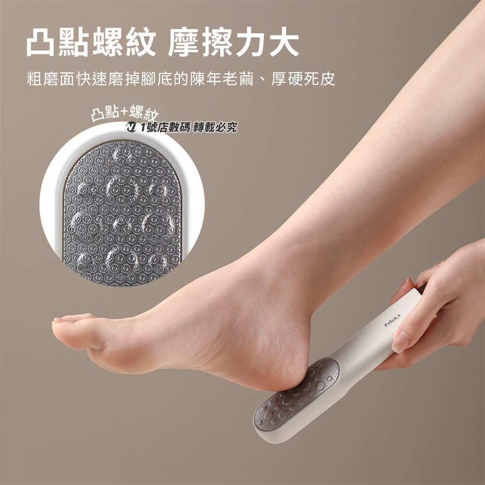 磨洗腳器 洗腳刷 搓腳刷 磨腳神器 去死皮 搓腳板 腳底 腳後跟 修腳石 去老繭 腳縫搓 腳刷 去角質 洗腳刷-細節圖7