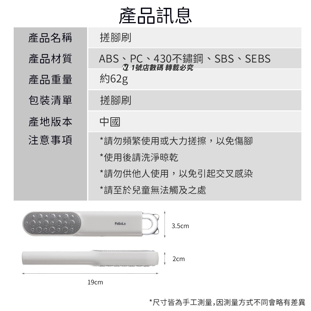 磨洗腳器 洗腳刷 搓腳刷 磨腳神器 去死皮 搓腳板 腳底 腳後跟 修腳石 去老繭 腳縫搓 腳刷 去角質 洗腳刷-細節圖11