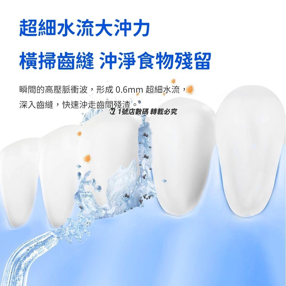 小米有品 DOCO 口袋沖牙器 沖牙器 mini 洗牙器 口袋型 潔牙器 牙垢 清潔 潔牙 清洗 牙縫 迷你沖牙機-細節圖4