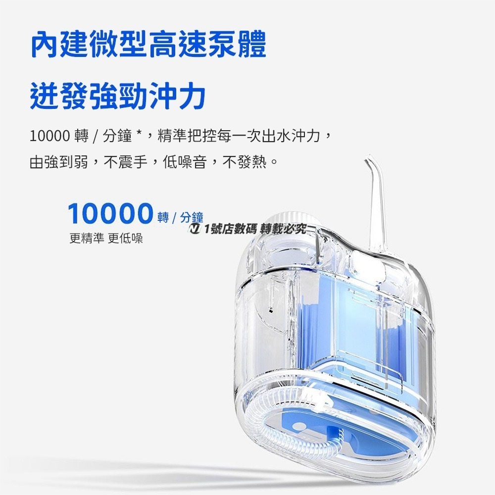 小米有品 DOCO 口袋沖牙器 沖牙器 mini 洗牙器 口袋型 潔牙器 牙垢 清潔 潔牙 清洗 牙縫 迷你沖牙機-細節圖6