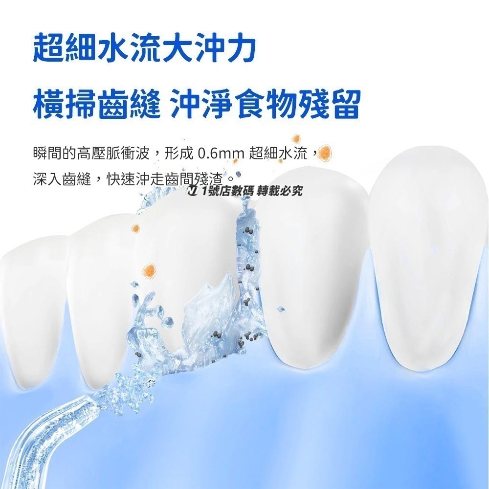 小米有品 DOCO 口袋沖牙器 沖牙器 mini 洗牙器 口袋型 潔牙器 牙垢 清潔 潔牙 清洗 牙縫 迷你沖牙機-細節圖4