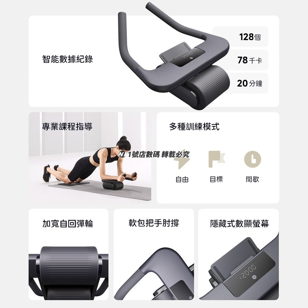 小米 米家 健腹輪 運動 健身 減脂 練腹 健腹 練肌肉 器材 運動器材 健身滾輪 健身器材-細節圖3