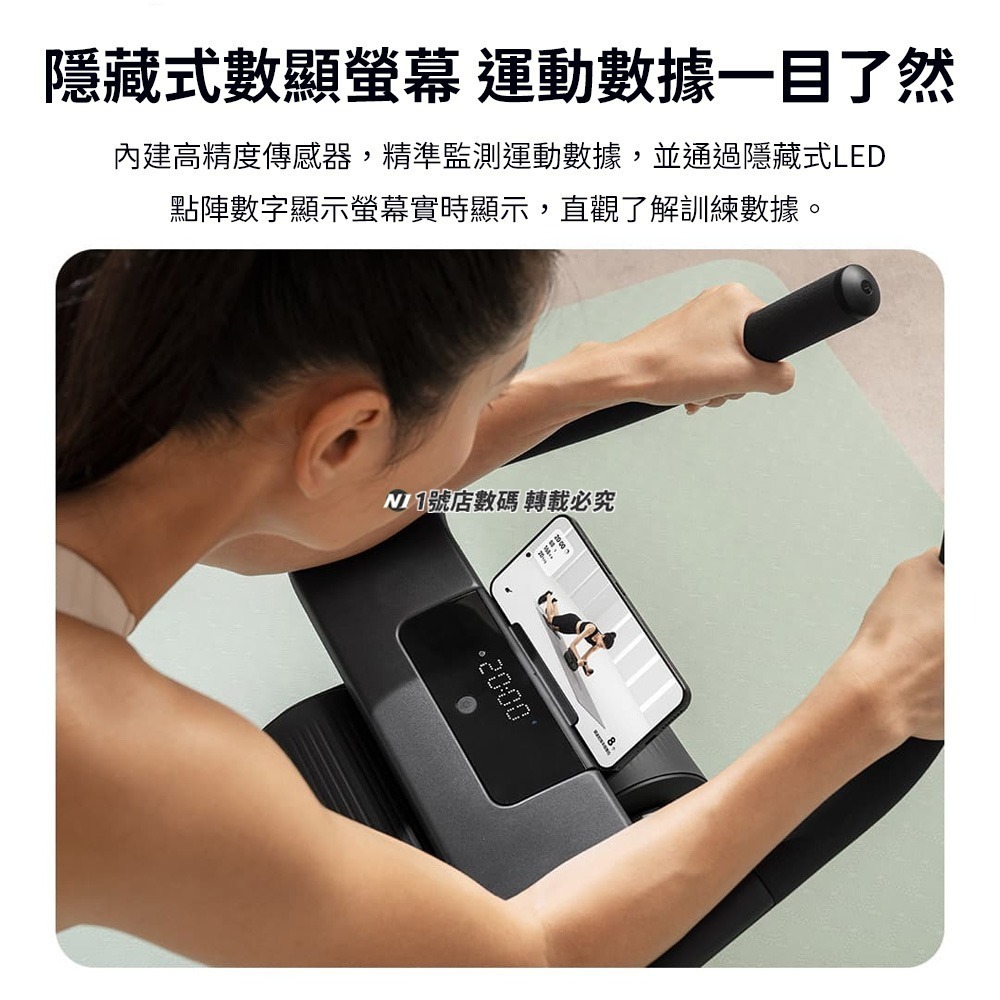 小米 米家 健腹輪 運動 健身 減脂 練腹 健腹 練肌肉 器材 運動器材 健身滾輪 健身器材-細節圖5