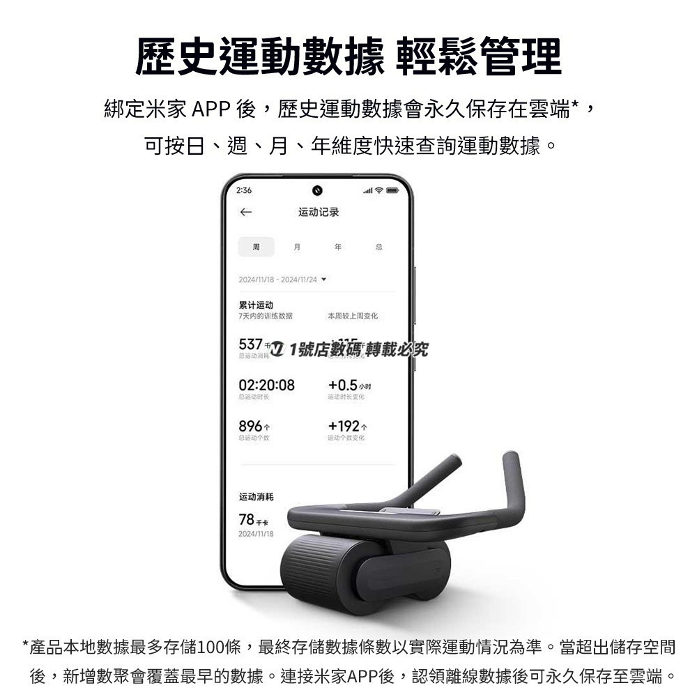 小米 米家 健腹輪 運動 健身 減脂 練腹 健腹 練肌肉 器材 運動器材 健身滾輪 健身器材-細節圖7