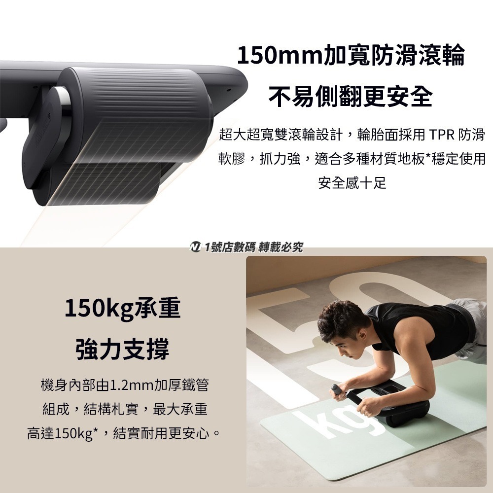 小米 米家 健腹輪 運動 健身 減脂 練腹 健腹 練肌肉 器材 運動器材 健身滾輪 健身器材-細節圖10