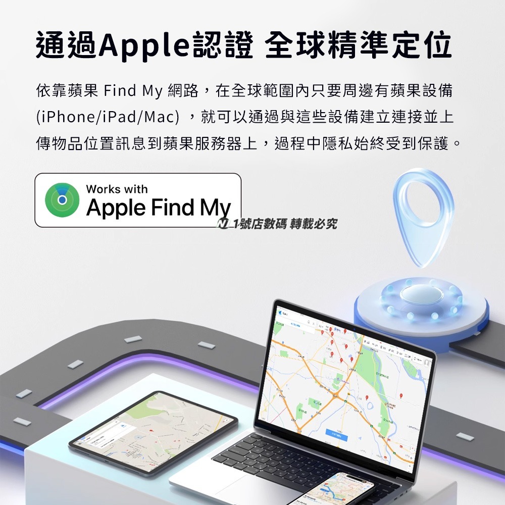 小米有品 海備思 智能定位器 蘋果認證 定位 追蹤器 AirTag 定位器 防丟器 機車 寵物 車輛定位 定位神器-細節圖4