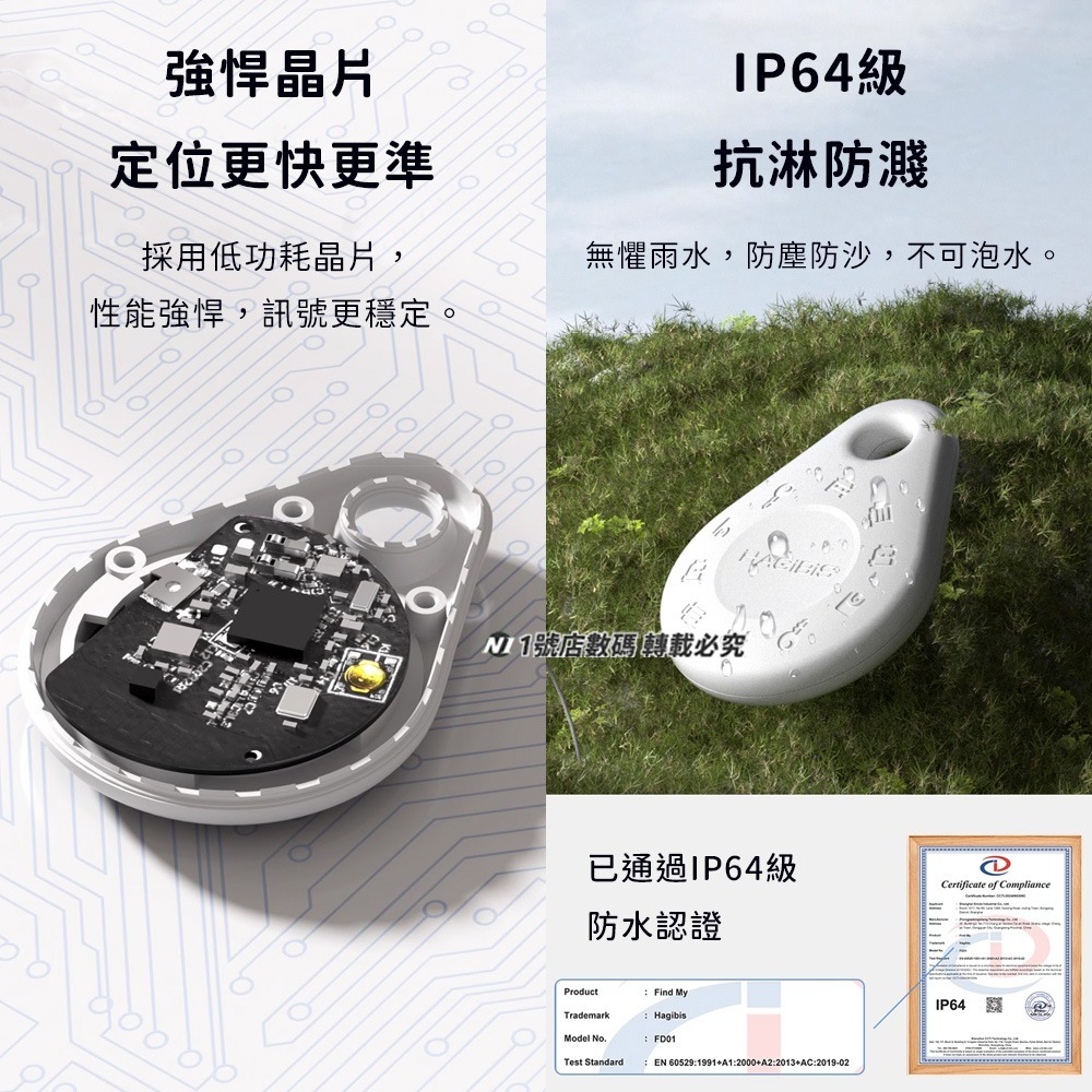 小米有品 海備思 智能定位器 蘋果認證 定位 追蹤器 AirTag 定位器 防丟器 機車 寵物 車輛定位 定位神器-細節圖10