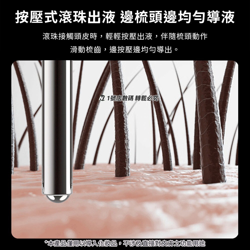 小米有品 DOCO 頭皮按摩導液梳 頭皮護理 頭皮保養 按摩梳 按摩器 紅藍光 頭皮SPA 頭皮上液梳 導液梳 頭皮梳-細節圖3
