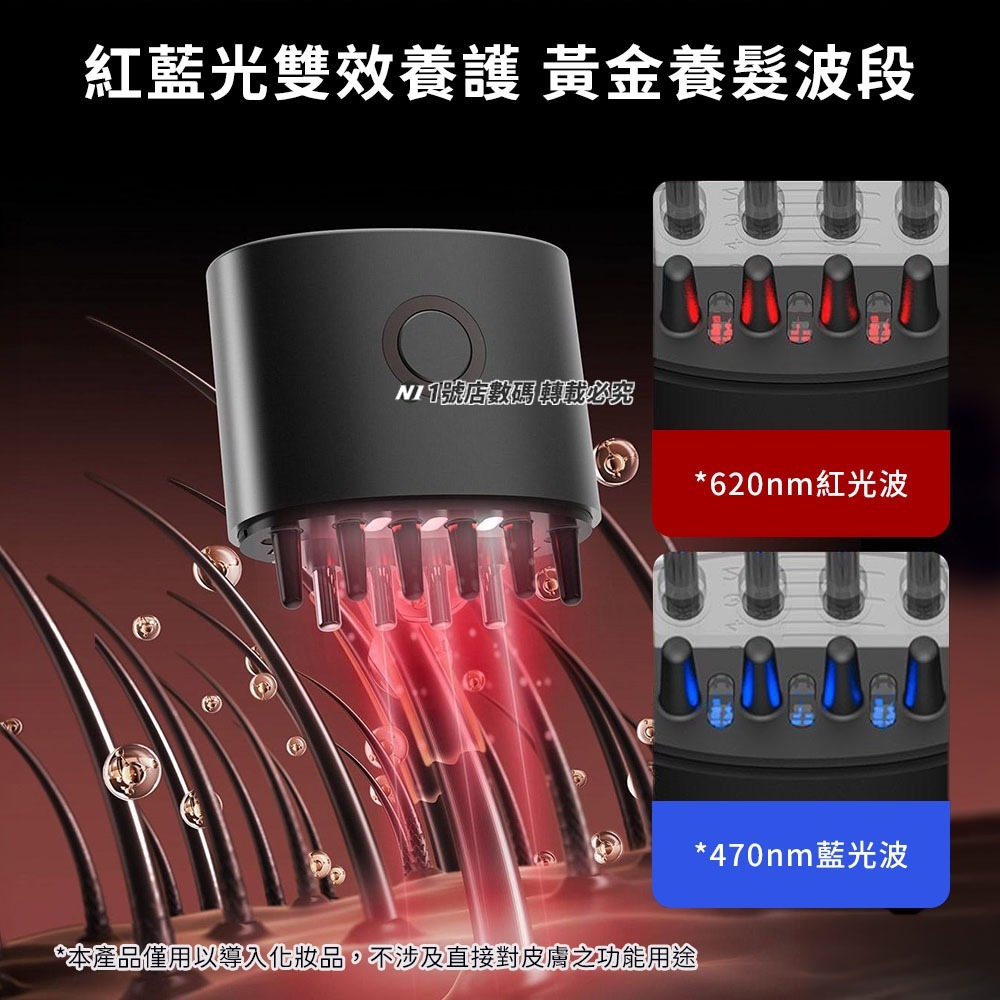 小米有品 DOCO 頭皮按摩導液梳 頭皮護理 頭皮保養 按摩梳 按摩器 紅藍光 頭皮SPA 頭皮上液梳 導液梳 頭皮梳-細節圖4