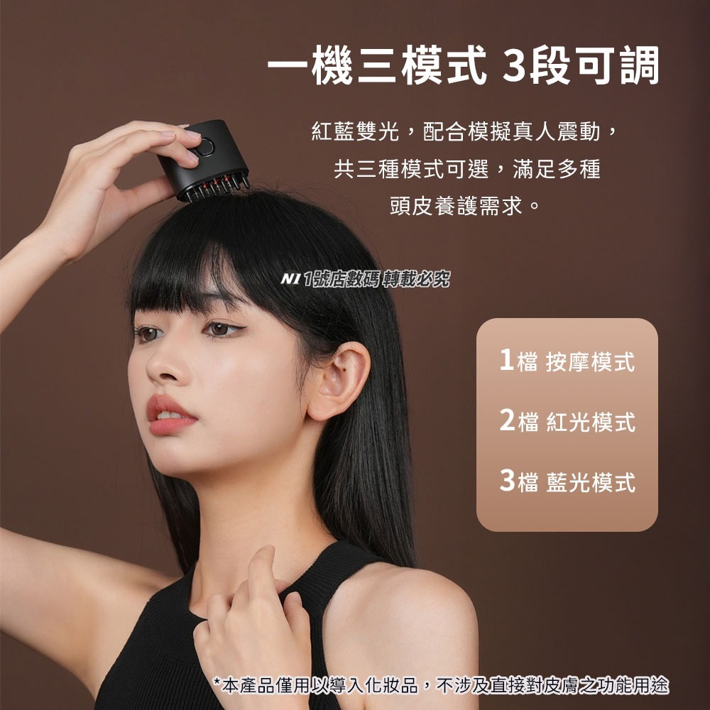 小米有品 DOCO 頭皮按摩導液梳 頭皮護理 頭皮保養 按摩梳 按摩器 紅藍光 頭皮SPA 頭皮上液梳 導液梳 頭皮梳-細節圖5
